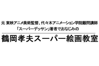 ロゴ